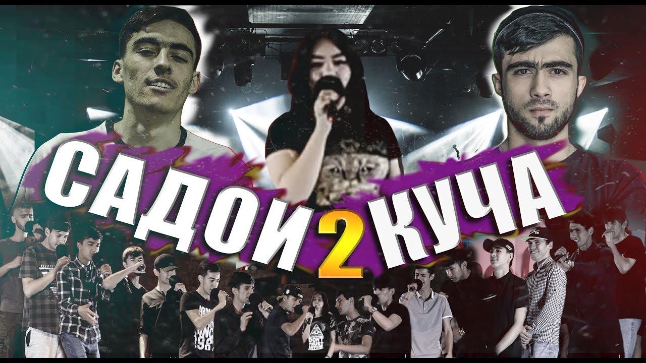 Rap battle Styopa vs Landmaster