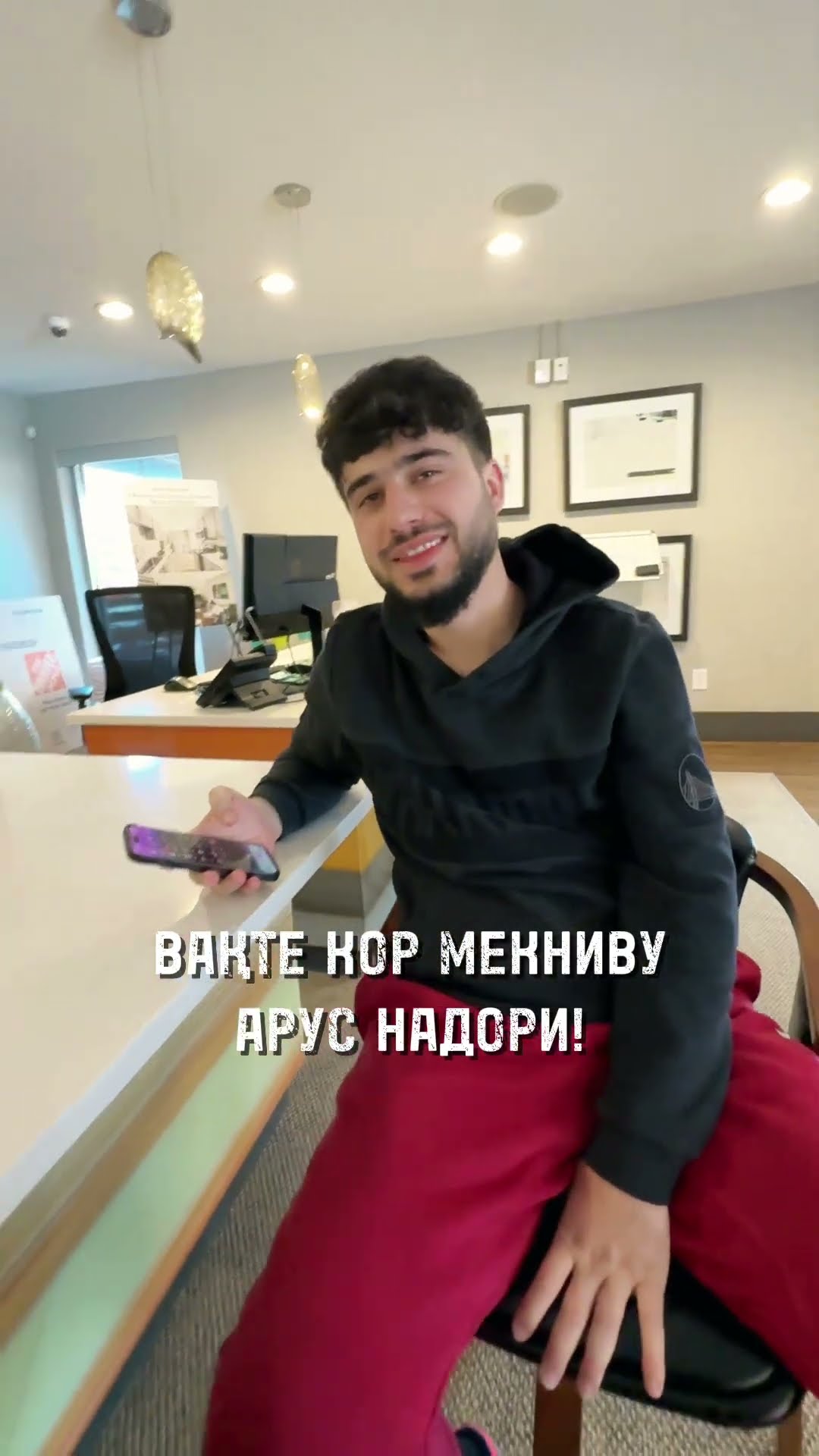For the guys — comedy vine filmed & edited for VIP TJ EMI-B