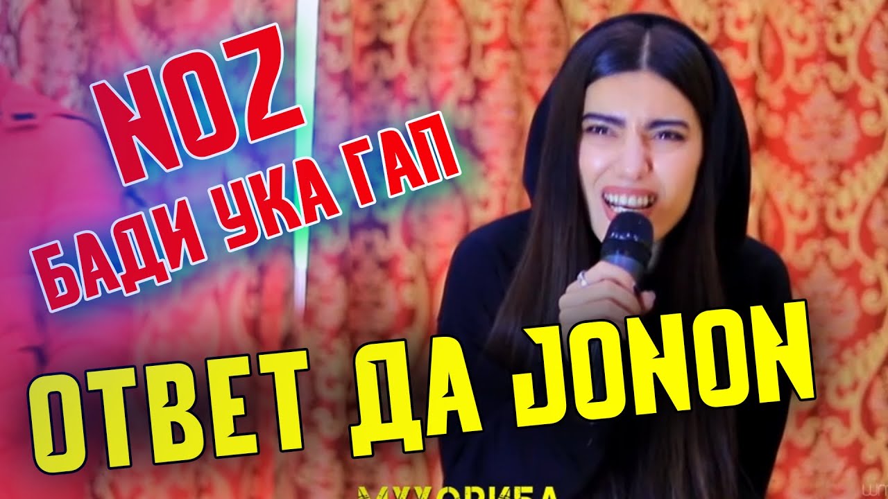 Rap battle final Jonon vs Noz