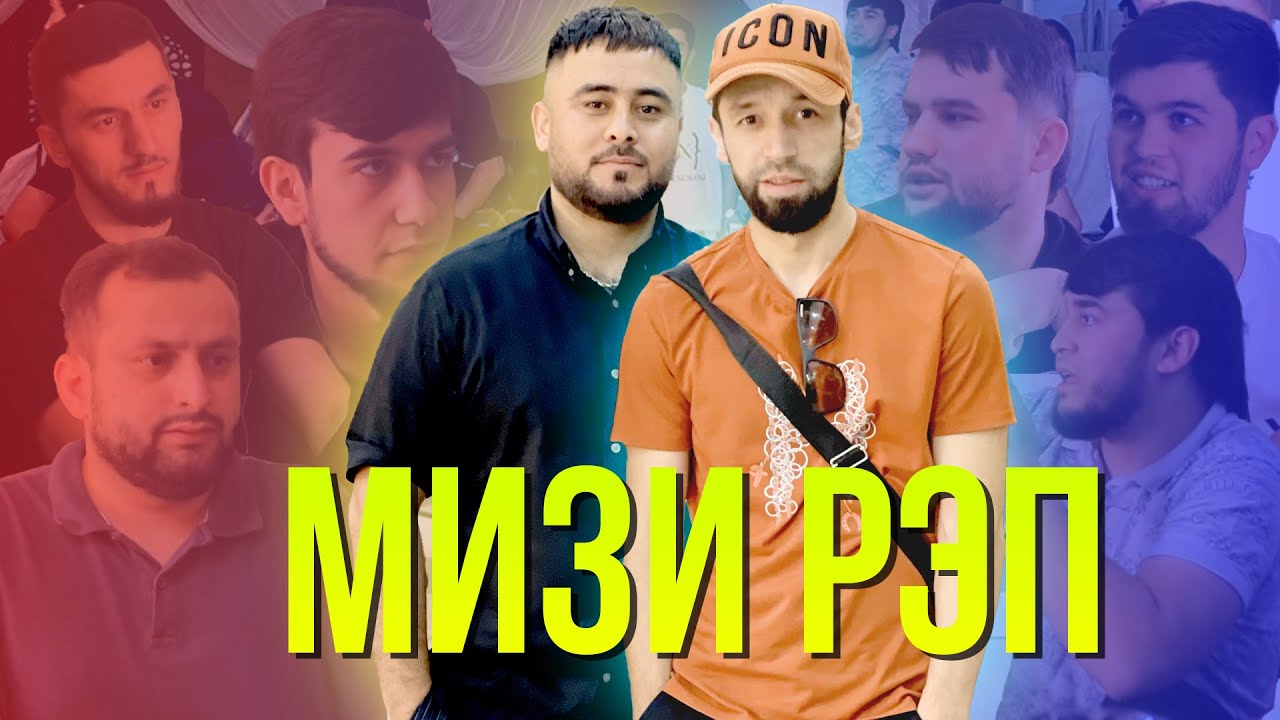 Mizi Rap special talk show