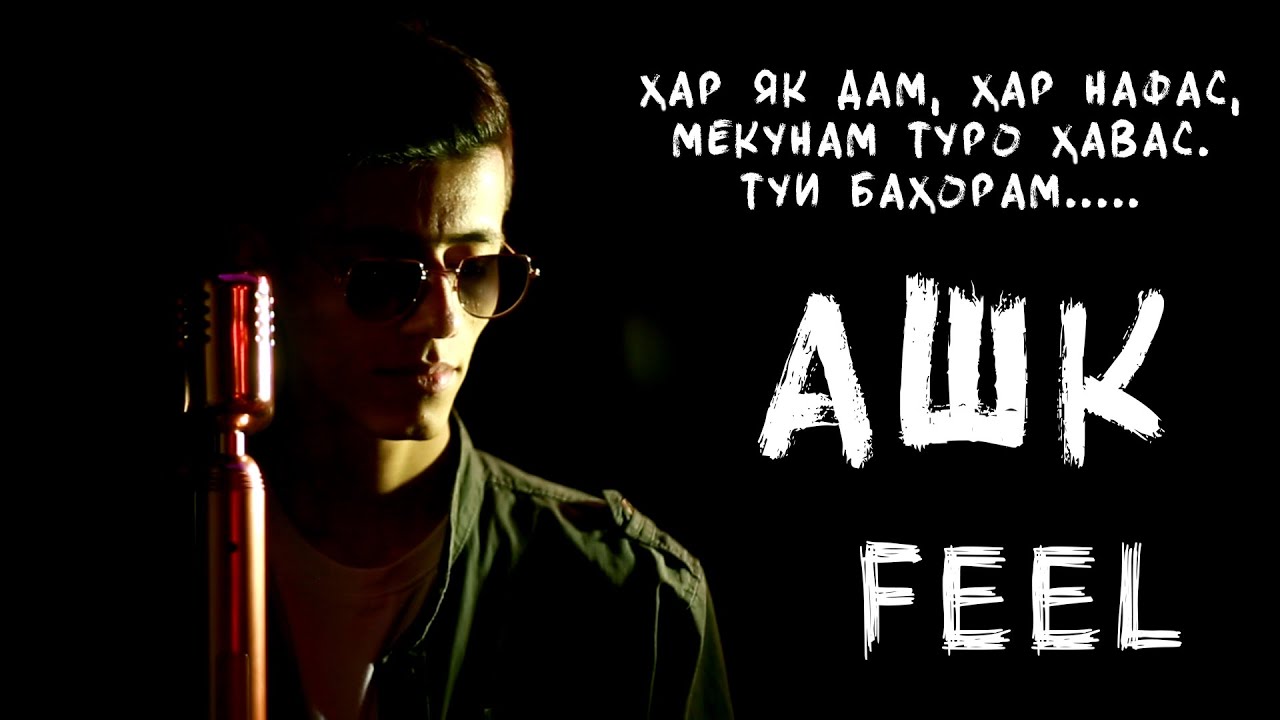 Feel — Ashk music video