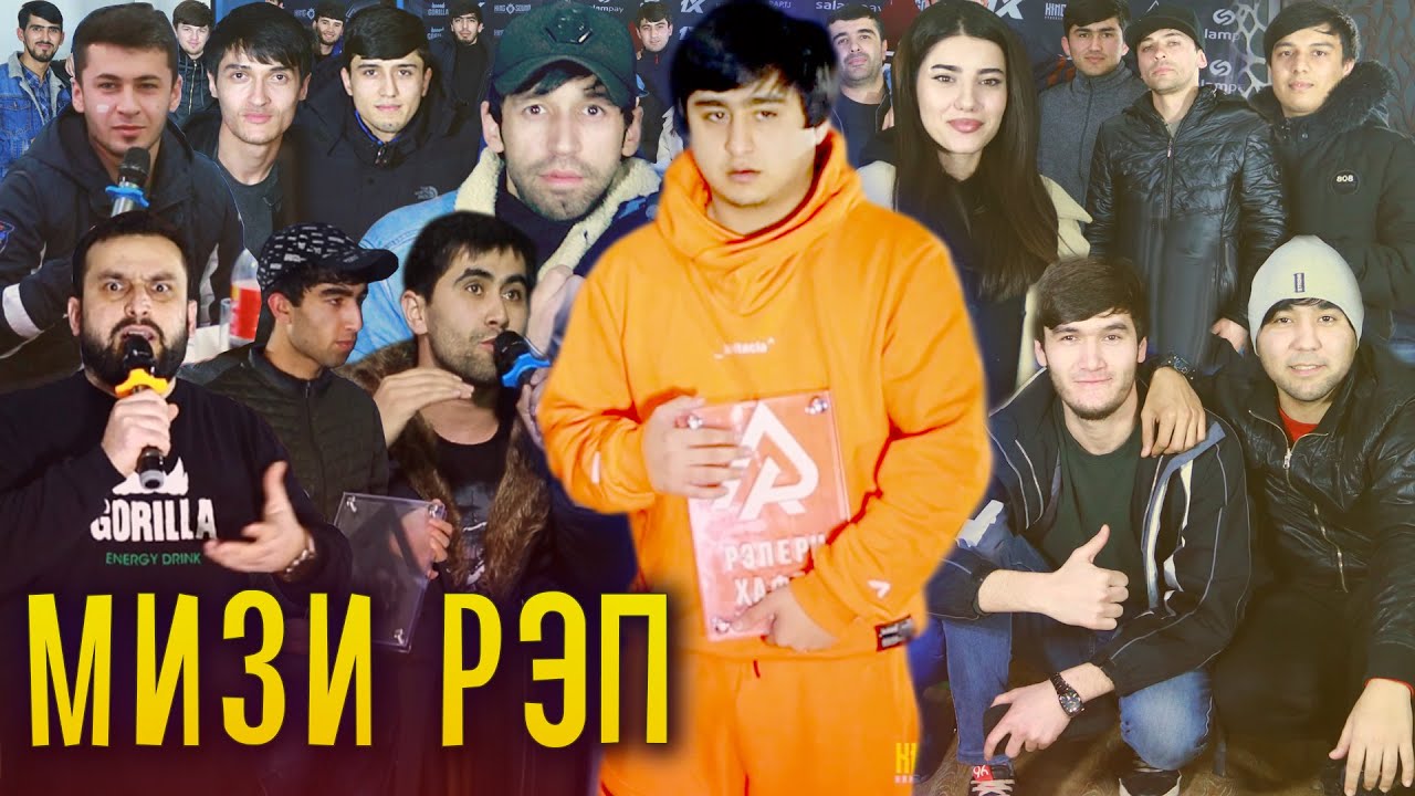 Mizi Rap episode 9 talk show